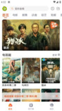 《毛豆影视 v1.0.0 纯净版.apk 》