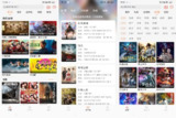 《淘影 v9.9.9 纯净版.apk 》