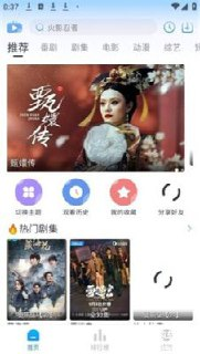 《淘剧社 v1.0.3 纯净版.apk 》