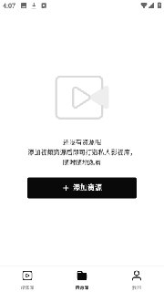 《网易爆米花_v1.5.5.1223.apk 》