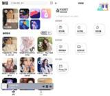 《音悦适配 v4.3 免费版.apk 》