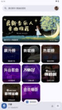 《只音 v1.0.0 免费版.apk 》