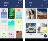 【安卓软件】【安卓软件】《应用锁 AppLock v5.12.1 高级版.apk 》