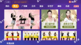 【安卓软件】《糖豆广场舞 TV 版 3.2.0 - 会员版.apk 》