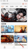 【安卓软件】《淘影.apk 》