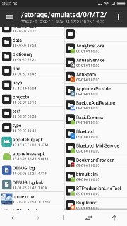 【安卓软件】《MT 管理器 2.17.2.apk 》