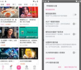 【安卓软件】《哔哩哔哩 8.28.0 - 内置漫游 89c053794c 模块_Kunkka.apk 》
