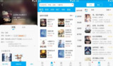 【安卓软件】《笔趣阁纯净版 1.7.1 去广告版_zhou45.apk 》