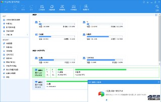 【软件】《PartAssist 傲梅分区助手 10.7.0 技术员便携版_Zero.7z 》