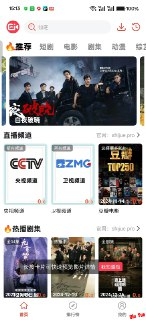 【安卓软件】《视觉 1.0.1.2 去广告版_LWELY.apk 》