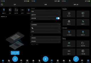 【安卓软件】《TapScanner 扫描仪 3.0.51 专业版_Balatan.apk 》