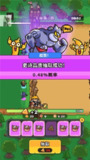 【安卓游戏】《塔防抽抽抽英雄 v1.0.0_内置菜单.apk 》