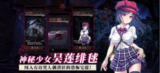 【游戏】《菲格涅莉亚 》