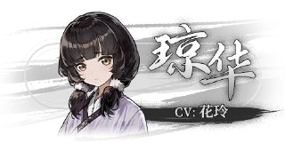 【游戏】《饿殍：明末千里行 v1.28 中文版 》