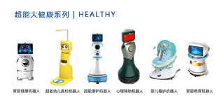 【游戏】《超能机器人 》