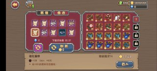 【安卓游戏】《口袋英雄：神改版（免内购）.apk》
