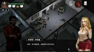 【游戏】《末日方舟 》