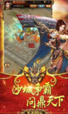 【游戏】《龙尊传奇 》