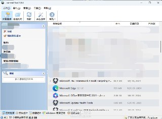 【软件】《强力卸载工具 Uninstall Tool 3.5.6..exe 》