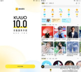 【安卓软件】《酷我音乐_11.1.1.0_会员版..apk 》