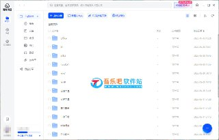 【软件】《夸克网盘 v3.16.0 绿色版..exe 》