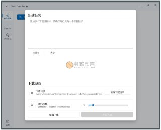 【软件】《Ghost_Downloader_v3_4_5 多线程下载工具绿色版 7z 》