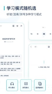 【安卓游戏】《炭炭背单词 5.6.5.apk 》