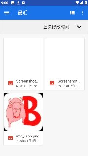 【安卓软件】《图片放大器_1.1.2.apk 》