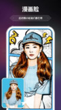 【软件】《AI 画室 》