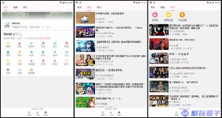 【安卓软件】《PiliPalaX_v1.1.0 第三方 B 站...apk 》