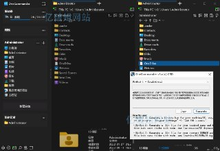 【软件】《OneCommander 文件管理器_v3_94_5_0_专业版注册版...exe 》