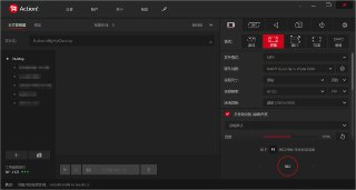 【电脑游戏】《Mirillis Action! v4.44.0 便携版...7z 》