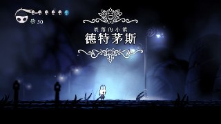 【游戏】《空洞骑士 v1.5.78.11833 》