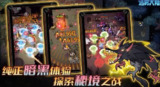【游戏】《冒险迷雾大陆_内置作弊菜单 》