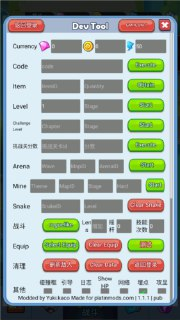 【安卓游戏】《蛇蛇贪吃 - v1.1.1 (破解内置作弊菜单版 - 24.12.25 日 - 弹幕狂潮 Roguelite 射击贪吃蛇).apk 》