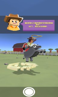 【安卓游戏】《疯狂动物园 - v2.20 (破解内置作弊菜单版 - 跑酷抓捕各种动物).apk 》