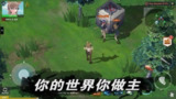 【安卓游戏】《地球末日生存少 NZ - v1.0.58 (破解内置作弊菜单版 - 24.12.27 日).apk 》