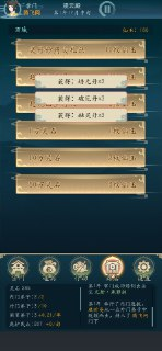 【安卓游戏】《修仙四万年_无条件解锁内购 1.0.apk 》