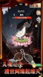 【安卓游戏】《休闲无敌从木鱼开始_内置菜单.apk 》
