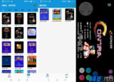 【安卓游戏】《Fc 街机畅玩 10000 + 小游戏 拳皇魂斗罗等.apk 》