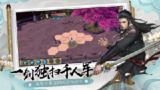 【游戏】《【角色扮演】下一站江湖_内置作弊菜单 》