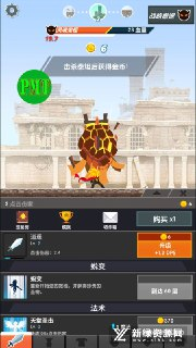 【安卓游戏】《Tap Titans 2 点杀泰坦 2 破解版 v7.6.0.apk 》