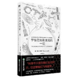 【电子书】《宇宙已知和未知的一切》（epub）
