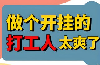 【电子书】职场效率开挂指南，50多份顶级方法论PPT合集