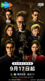 金式森林(2055)【4K.HDR】【60帧版】【内嵌简中】[百度网盘]