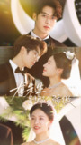 【短剧】龙先生别那么骄傲（80集全集）卡戎＆盛以婕