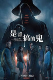 我知道你去年夏天干了什么（2025）MA 4K DV&HDR 简英双语字幕