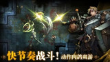 【安卓游戏】《深渊之影.apk 》