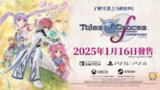 【游戏】《圣恩传说 中文版 》