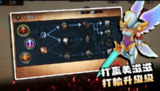 【游戏】《峡谷自走棋 》